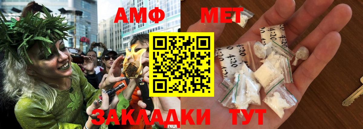Амфетамин 97% Ростов-на-Дону