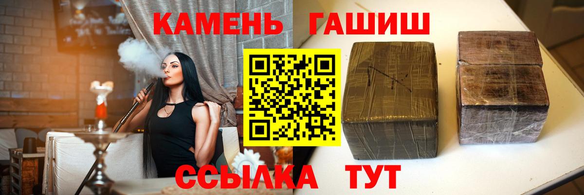 Гашиш хэш Ростов-на-Дону