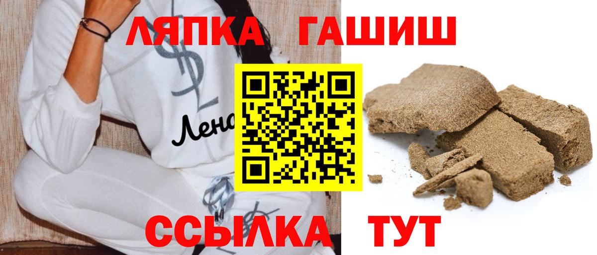 ГАШ ice o lator  Вход с VPN  ГАШИШ Изолятор  ГАШИШ  Ростов-на-Дону 