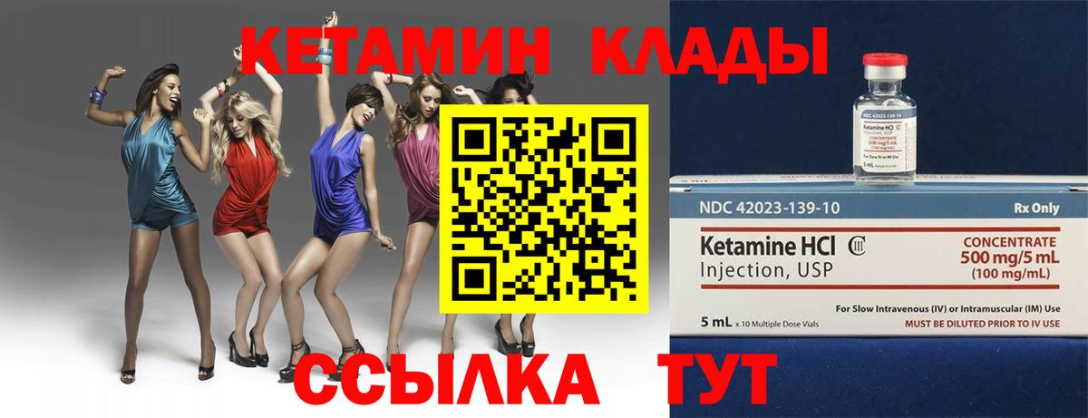 omg сайт  Вход с VPN  Ростов-на-Дону  КЕТАМИН ketamine 