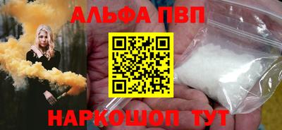 мяу мяу кристалл Жуковский