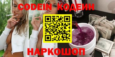 дурь Заводоуковск