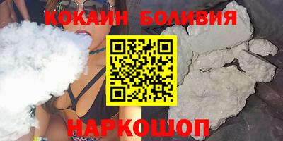 мяу мяу кристалл Жуковский