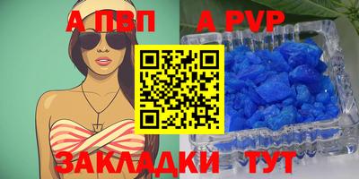 дурь Заводоуковск