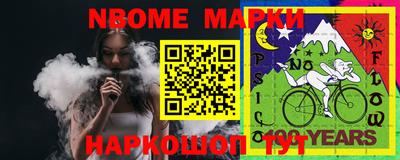 прущая мука Рыбинск
