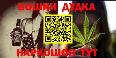 дурь Заволжье