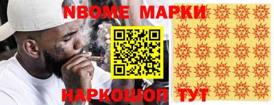 дурь Заводоуковск