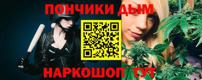 мяу мяу кристалл Жуковский