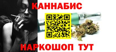 мяу мяу кристалл Жуковский