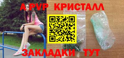 дурь Заводоуковск