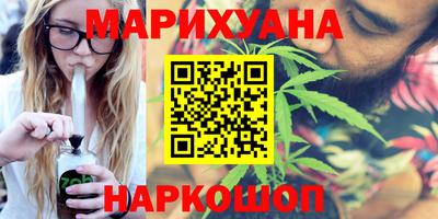 мяу мяу кристалл Жуковский