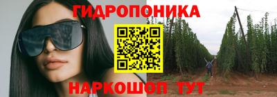 мяу мяу кристалл Жуковский