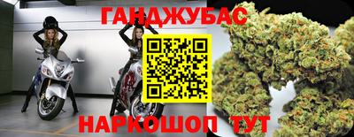 дурь Заводоуковск