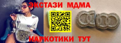 дурь Заводоуковск