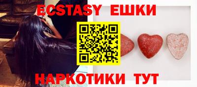 мяу мяу кристалл Жуковский