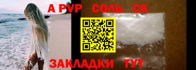 мяу мяу кристалл Жуковский