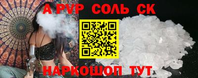дурь Заволжье