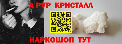 дурь Заволжье