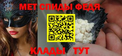 мяу мяу кристалл Жуковский