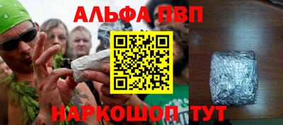 мяу мяу кристалл Жуковский