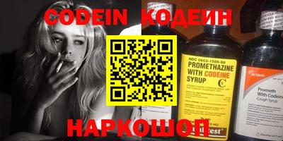 мяу мяу кристалл Жуковский