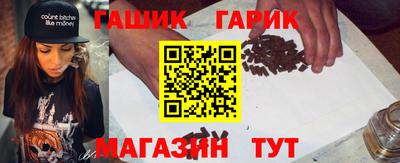 мяу мяу кристалл Жуковский