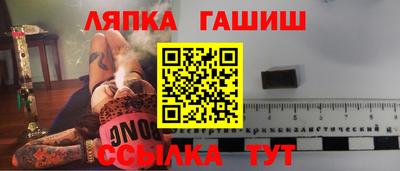 дурь Заволжье