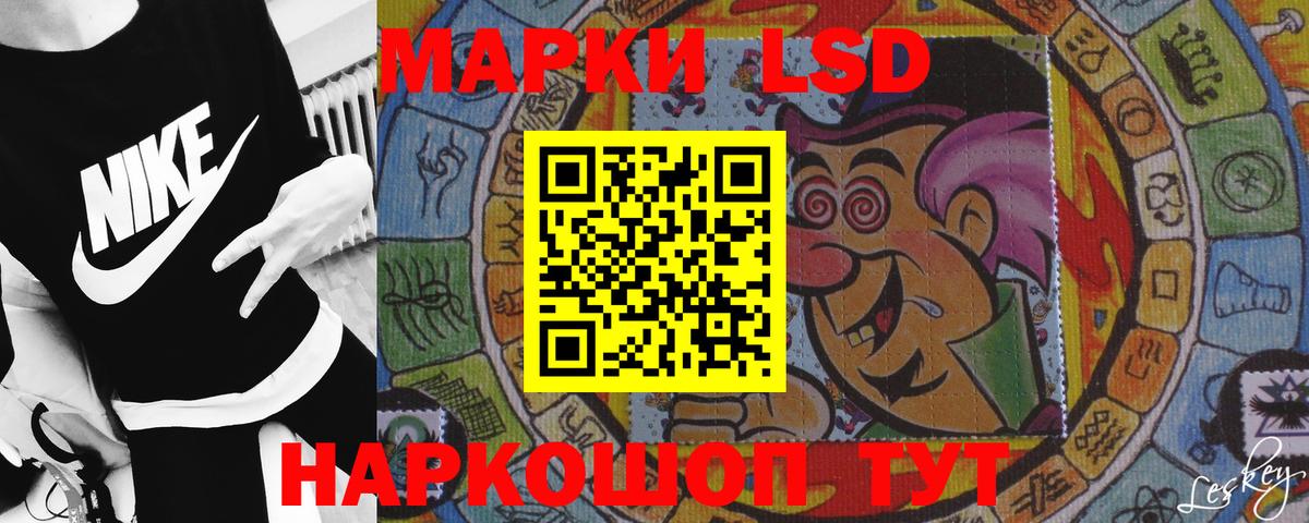 Лсд 25 экстази ecstasy Ростов-на-Дону