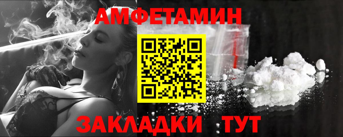 Ростов-на-Дону  Первитин Декстрометамфетамин 99.9%  Вход с VPN 