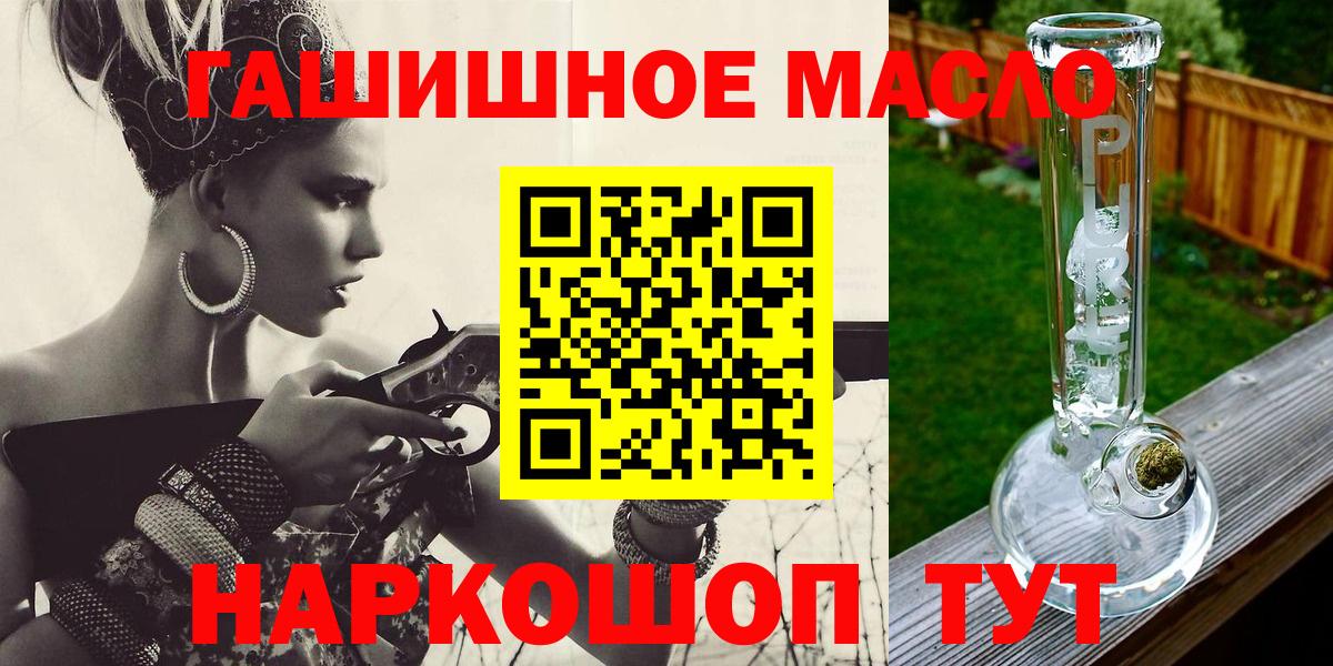 ТГК вейп с тгк Ростов-на-Дону