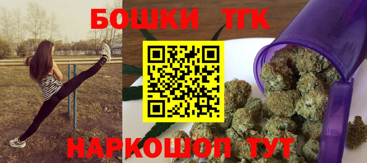 Шишки марихуана план  Вход с VPN  Бошки марихуана конопля  Ростов-на-Дону 